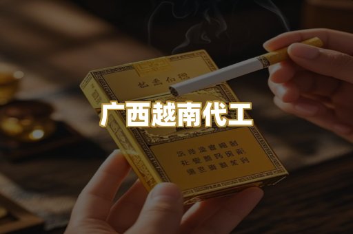 云霄一手货源
